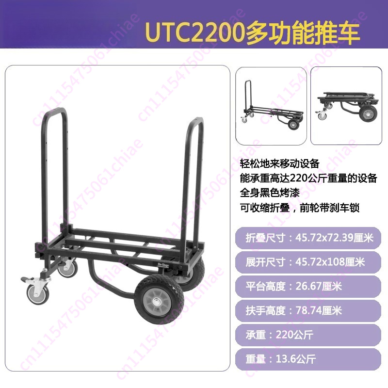 Heavy Equipment Transport - Carrello Pieghevole Robusto con Capacità 220KG/250KG,