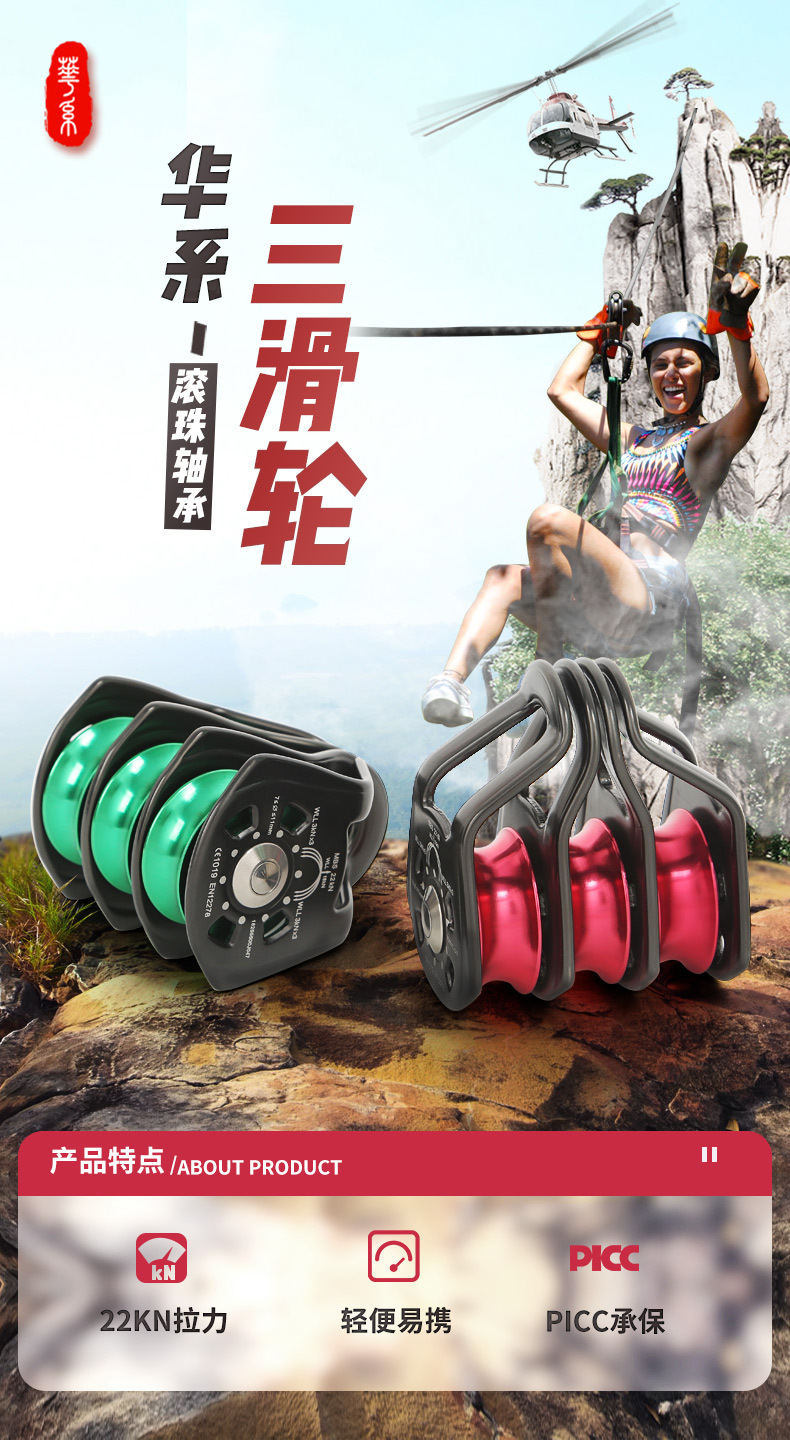 Sistema di Sollevamento a Tre  - Heavy Equipment Transport recensione e prezzo