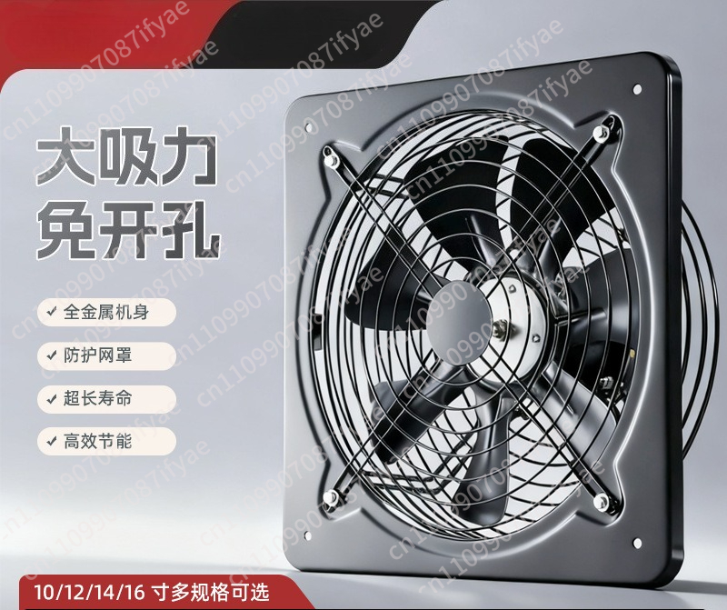 Ventilatore da cucina per fine - Exhaust Fan Industrial recensione e prezzo