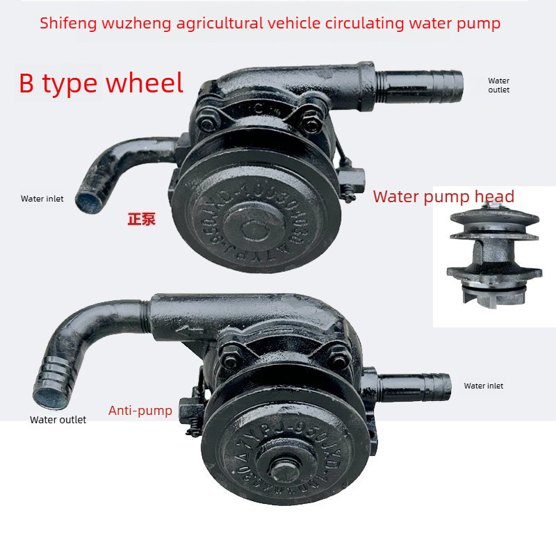 Pompa di raffreddamento ad acq - Diesel Water Pump recensione e prezzo