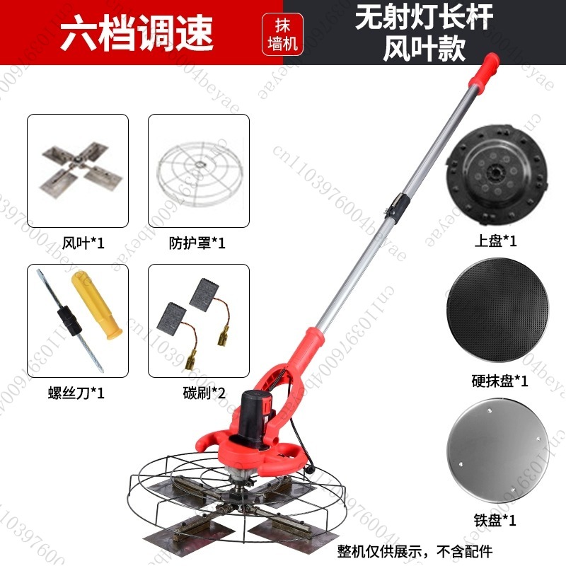 Batteria al litio Piccolo ceme - Power Trowel Concrete recensione e prezzo